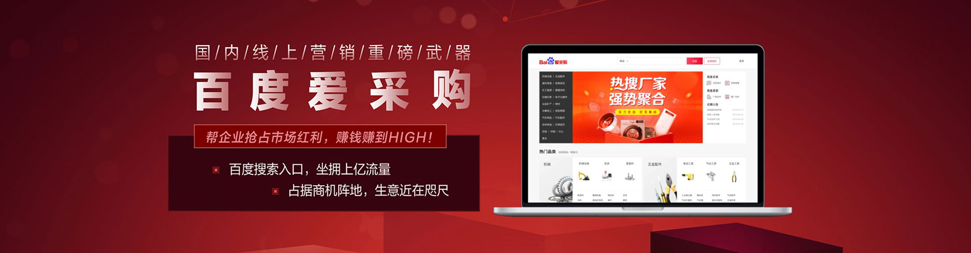 鄂温克sem外包