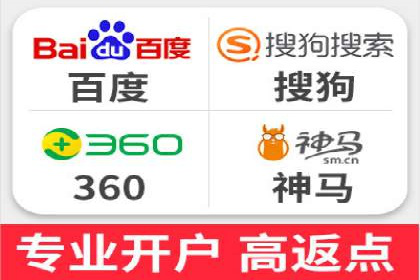SEM开户的优化技巧与效果展示案例